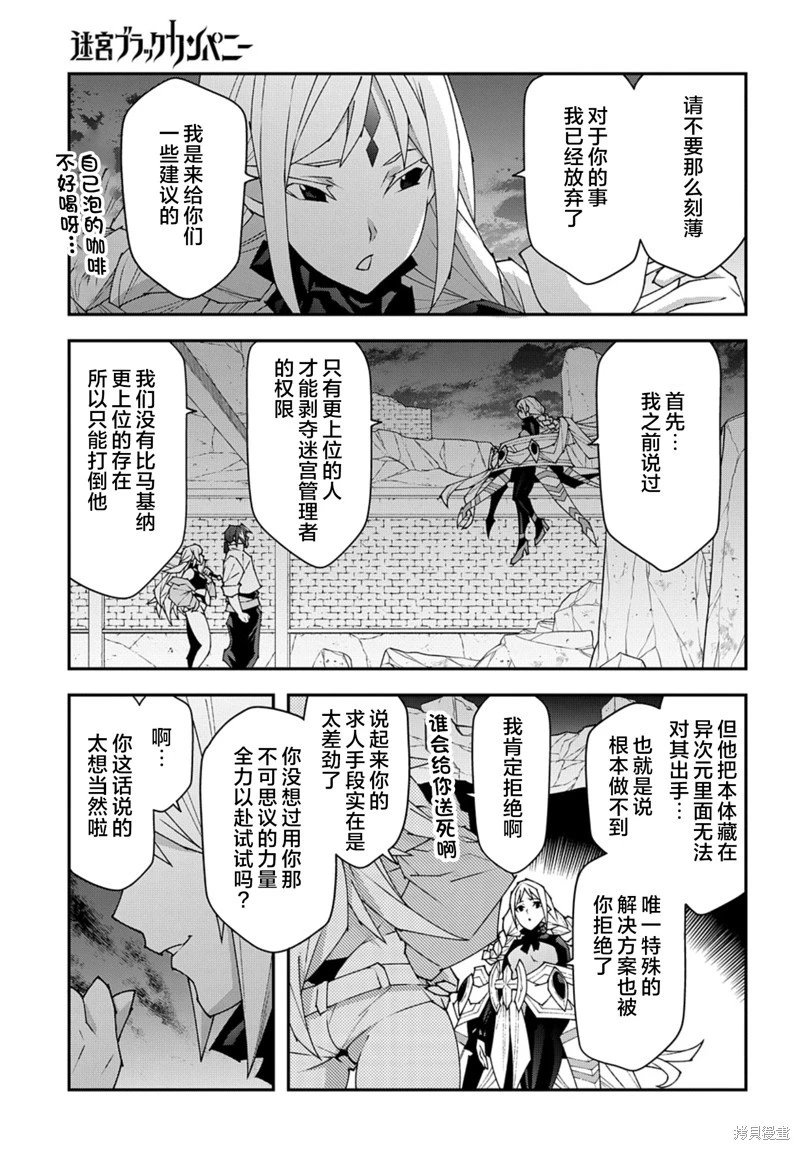 第52.2话