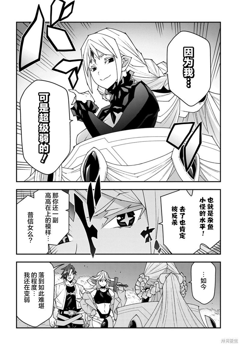 第52.2话