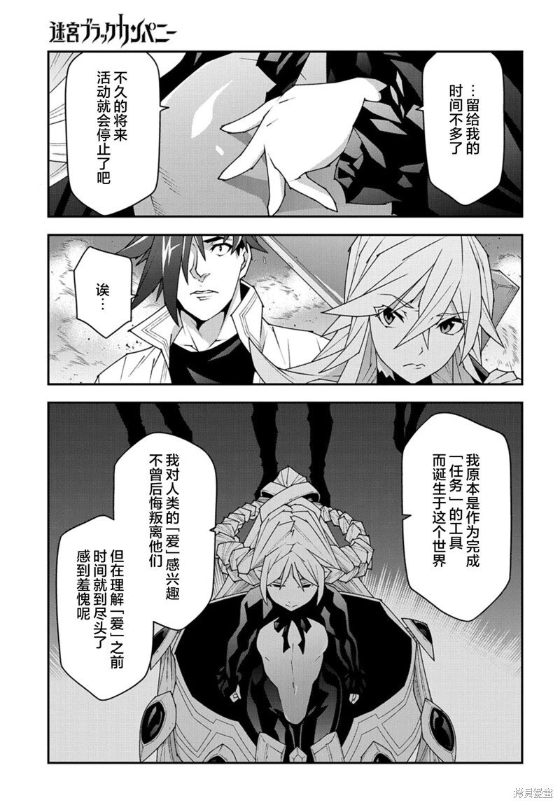 第52.2话