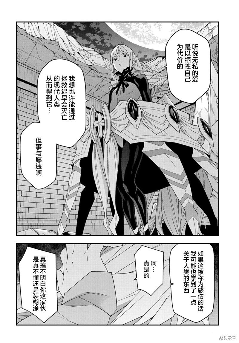 第52.2话