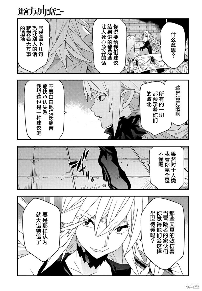 第52.2话