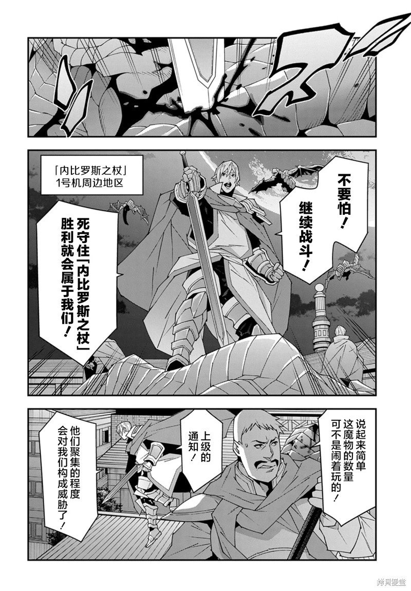 第52.2话