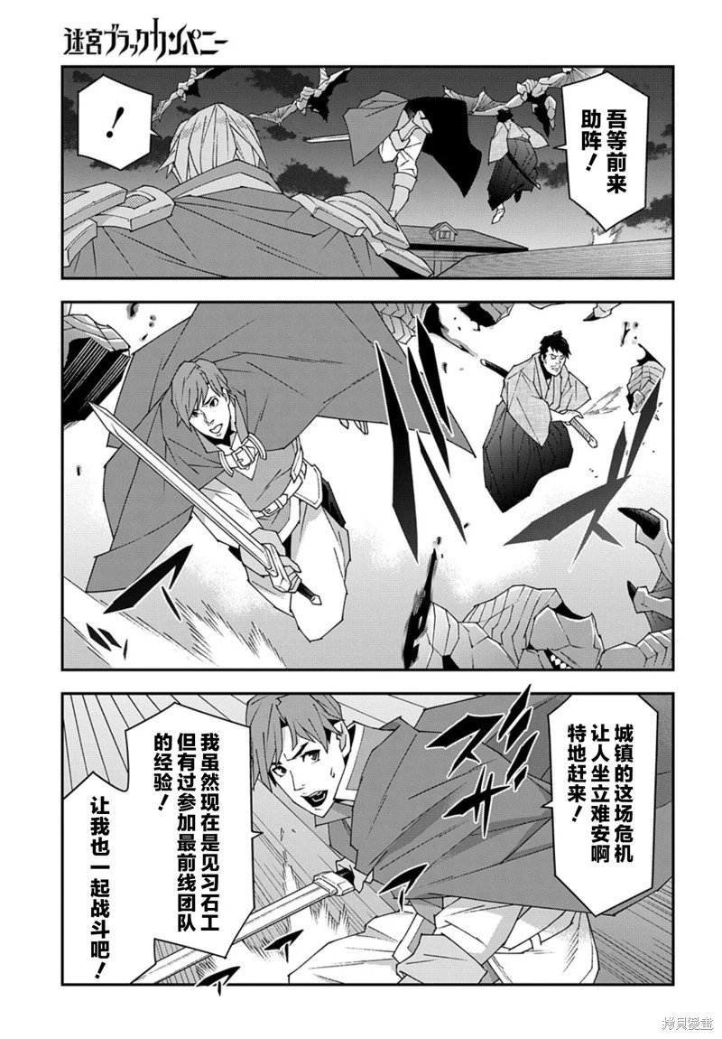 第52.2话