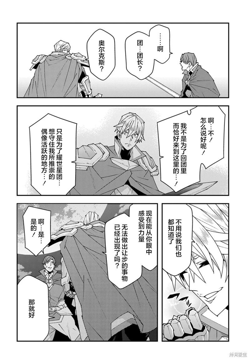 第52.2话