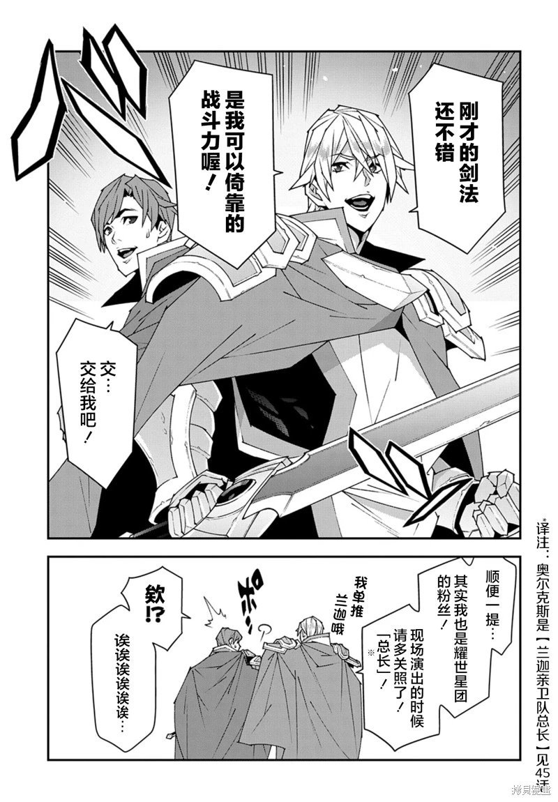第52.2话