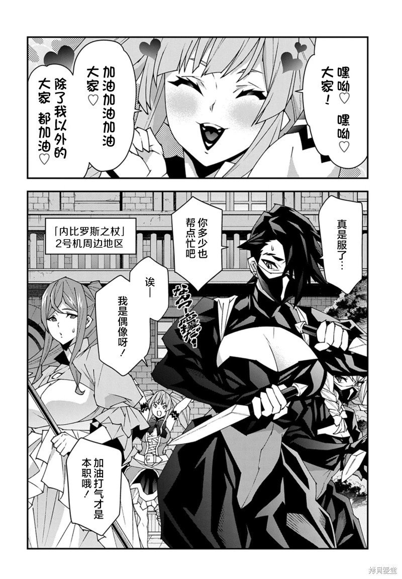 第52.2话