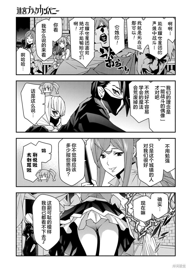 第52.2话