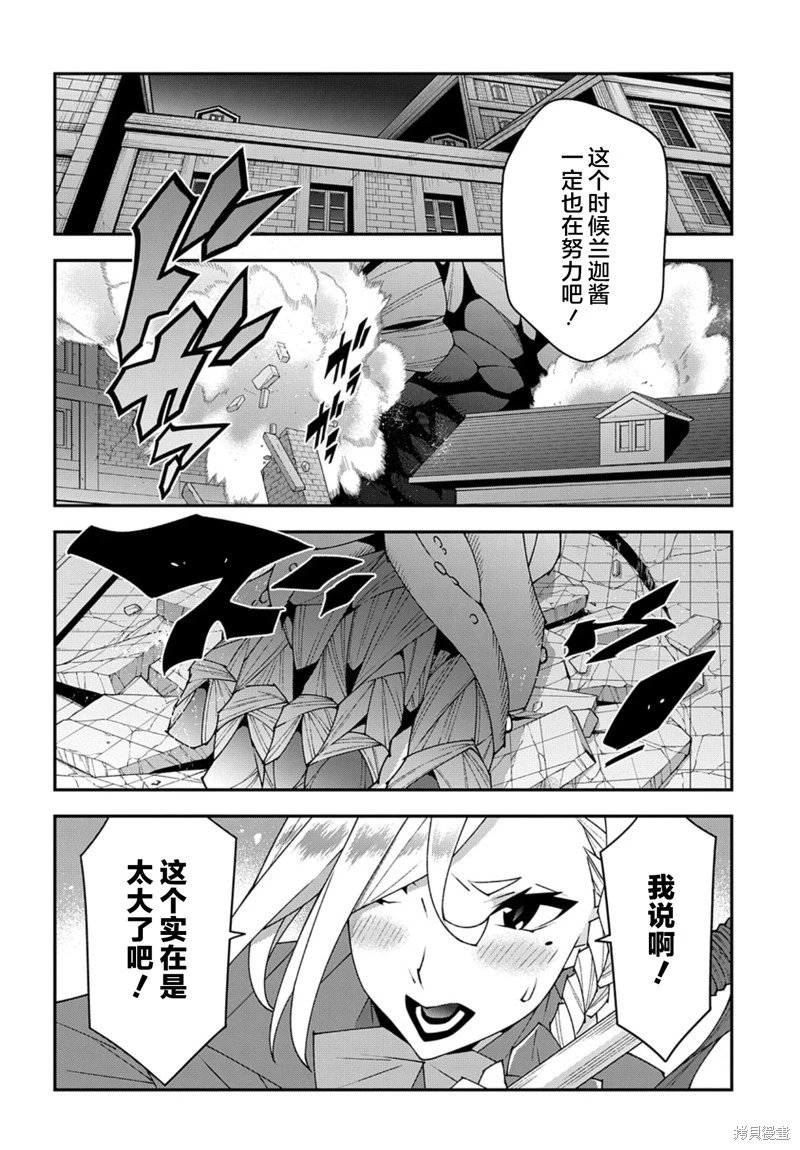 第52.2话