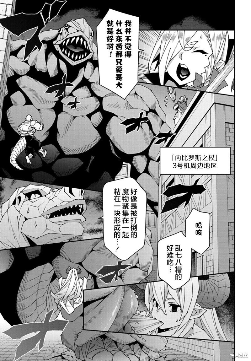 第52.2话