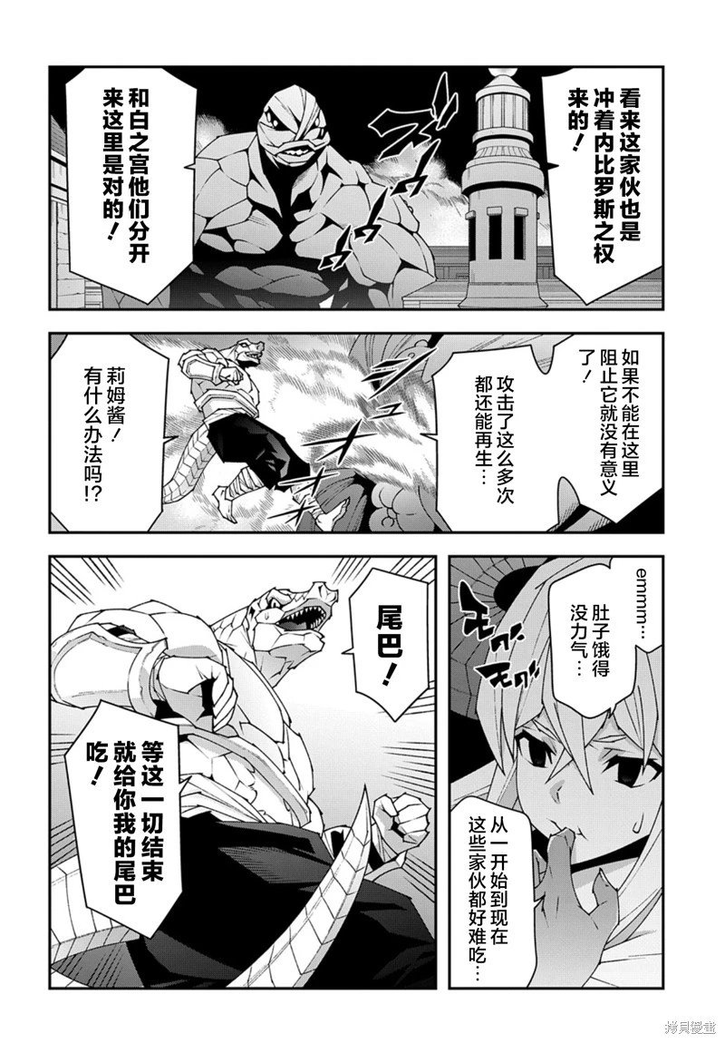 第52.2话
