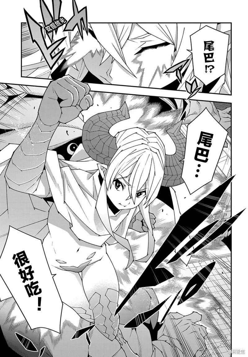 第52.2话