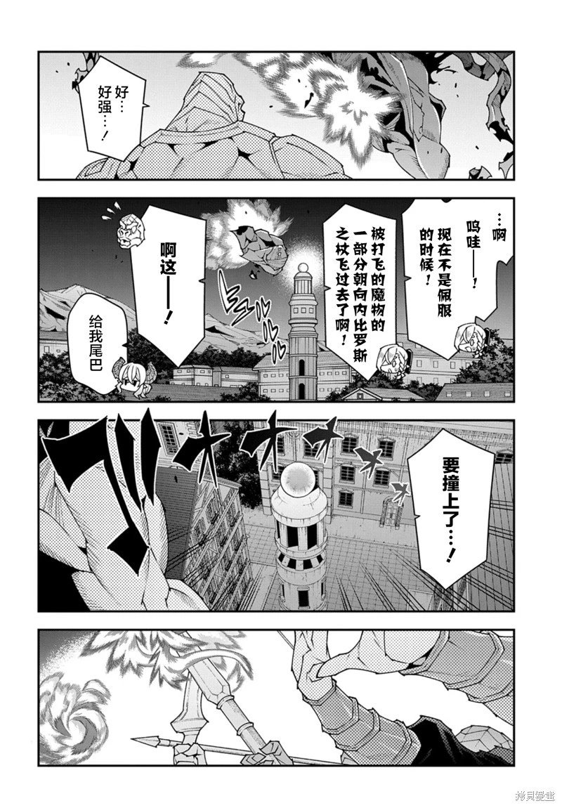 第52.2话
