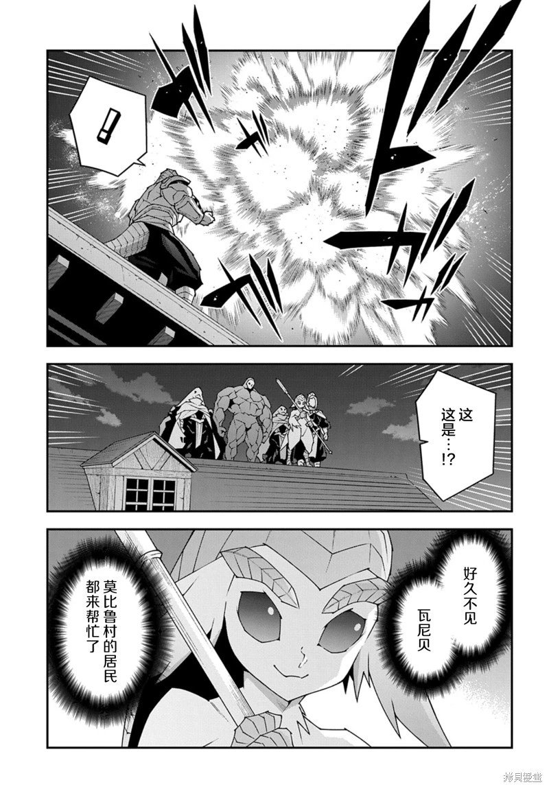 第52.2话