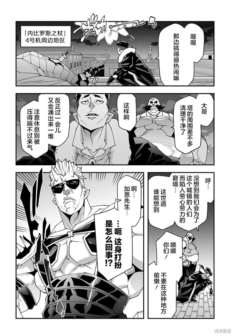第52.2话