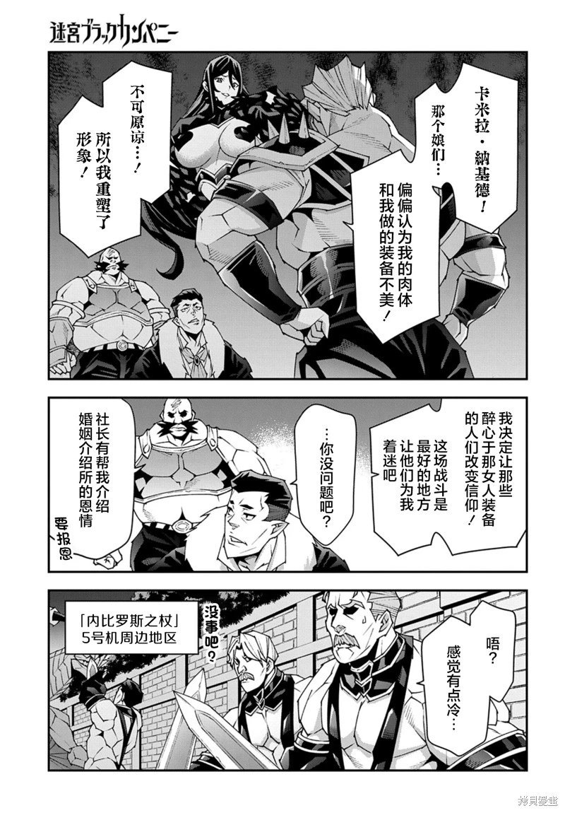 第52.2话