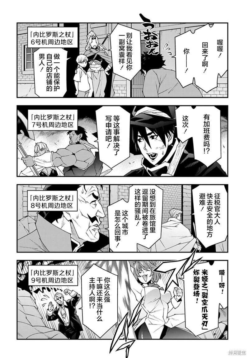 第52.2话