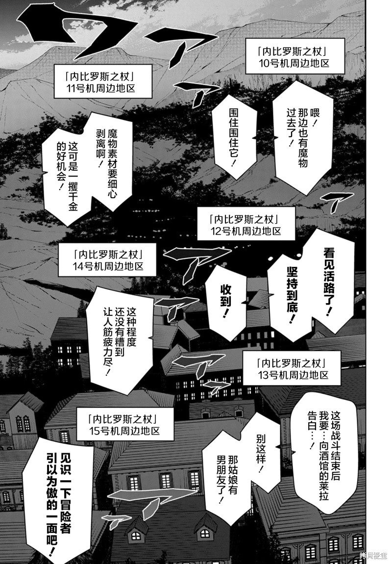第52.2话