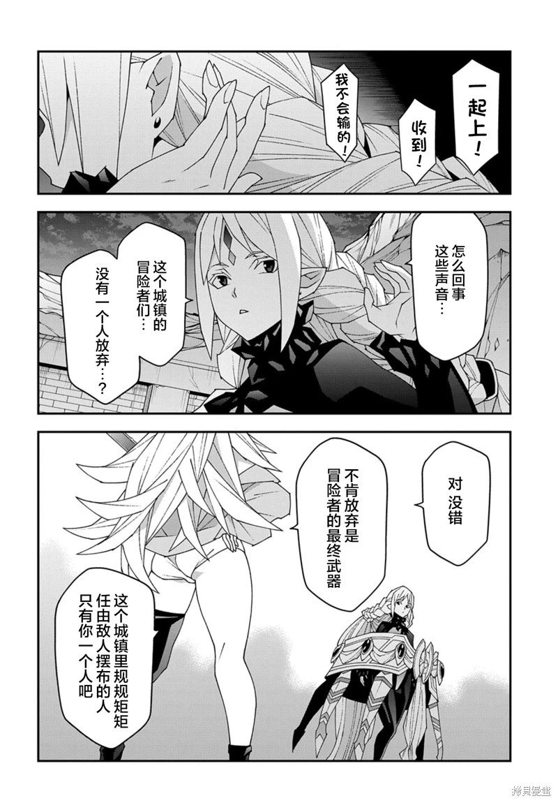 第52.2话