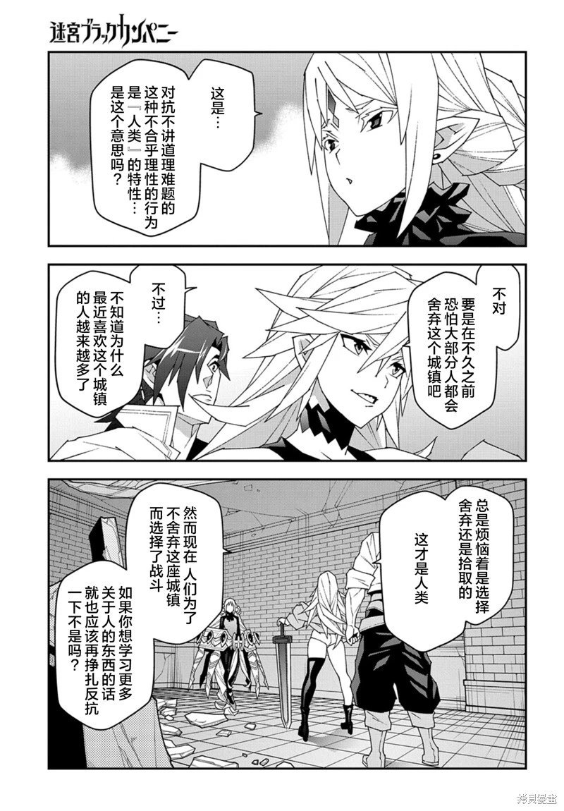 第52.2话