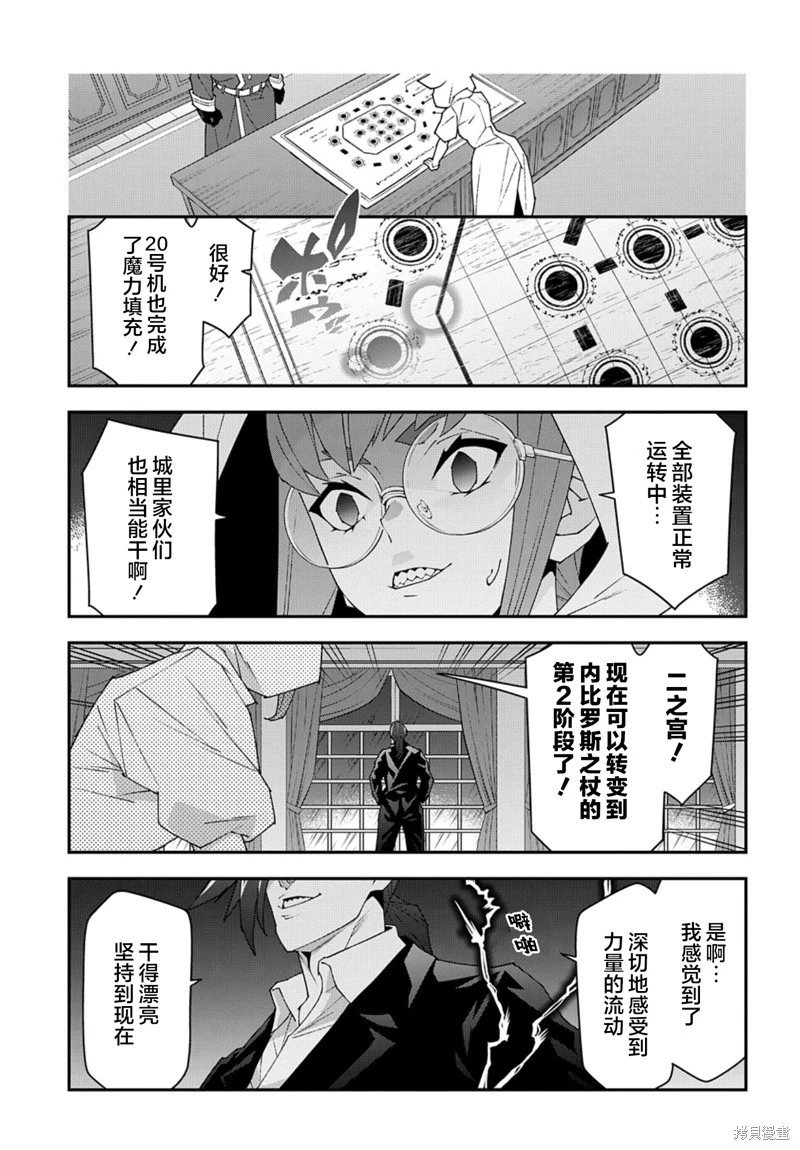 第52.2话