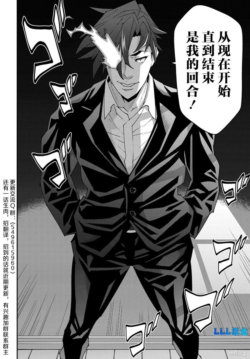 第52.2话