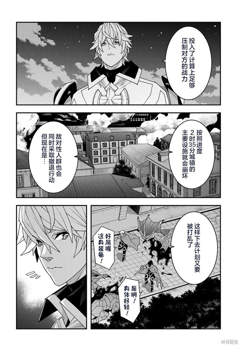 第53.1话