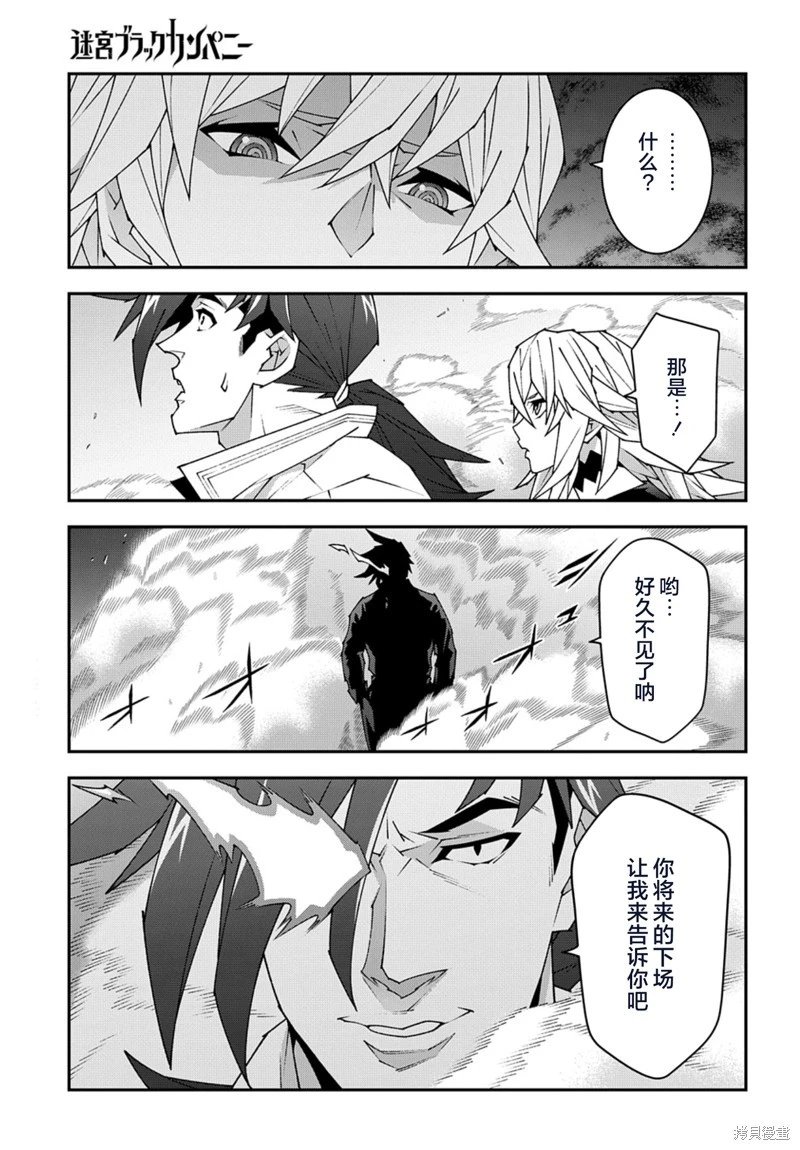 第53.1话