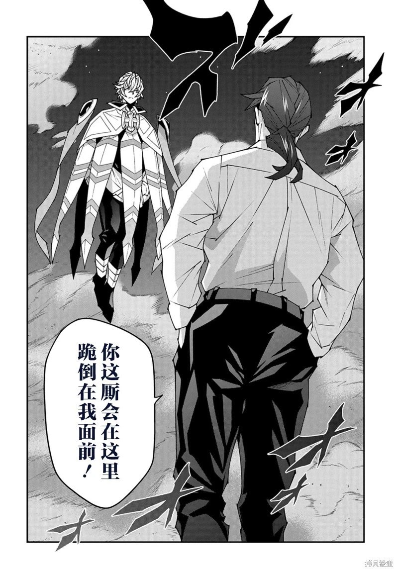 第53.1话