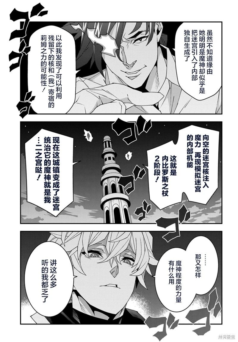 第53.1话