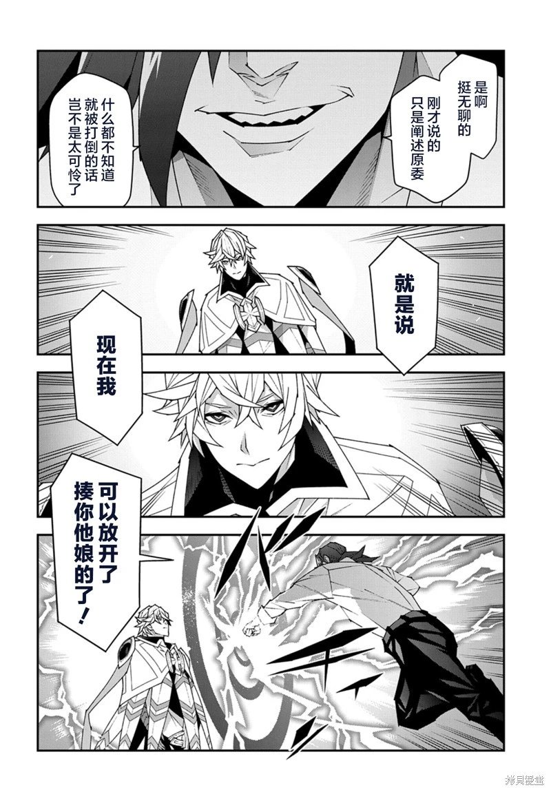 第53.1话