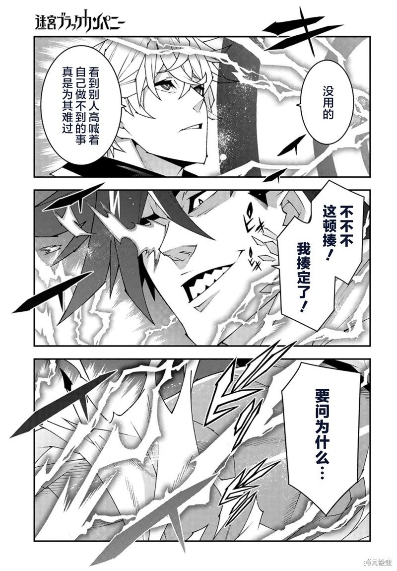 第53.1话
