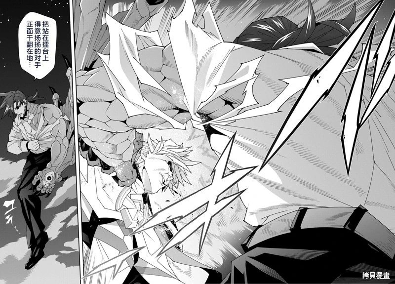 第53.1话