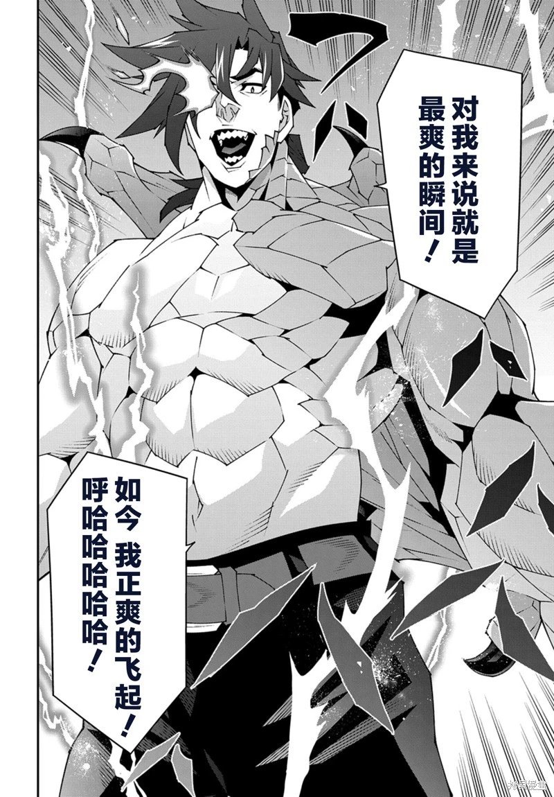 第53.1话