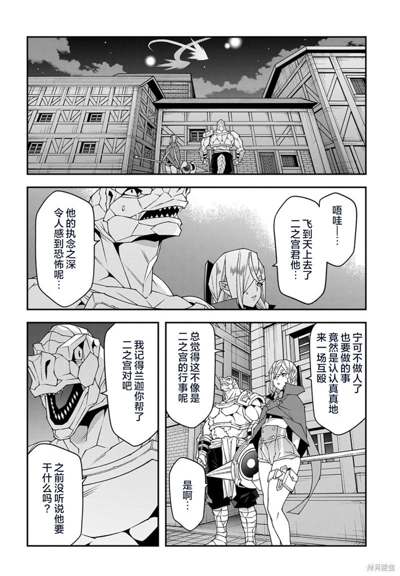 第53.1话