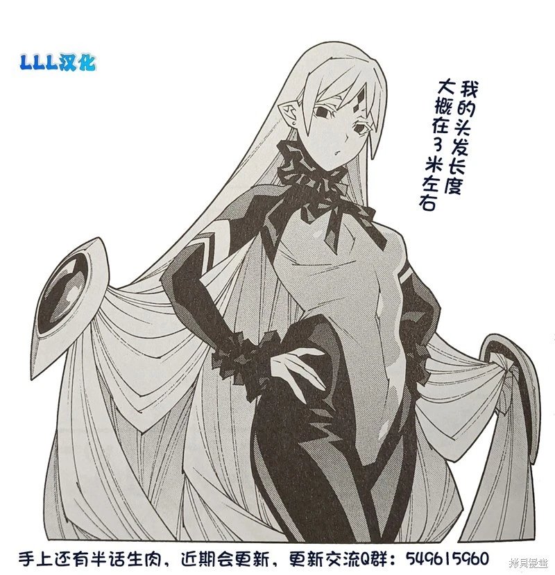 第53.1话