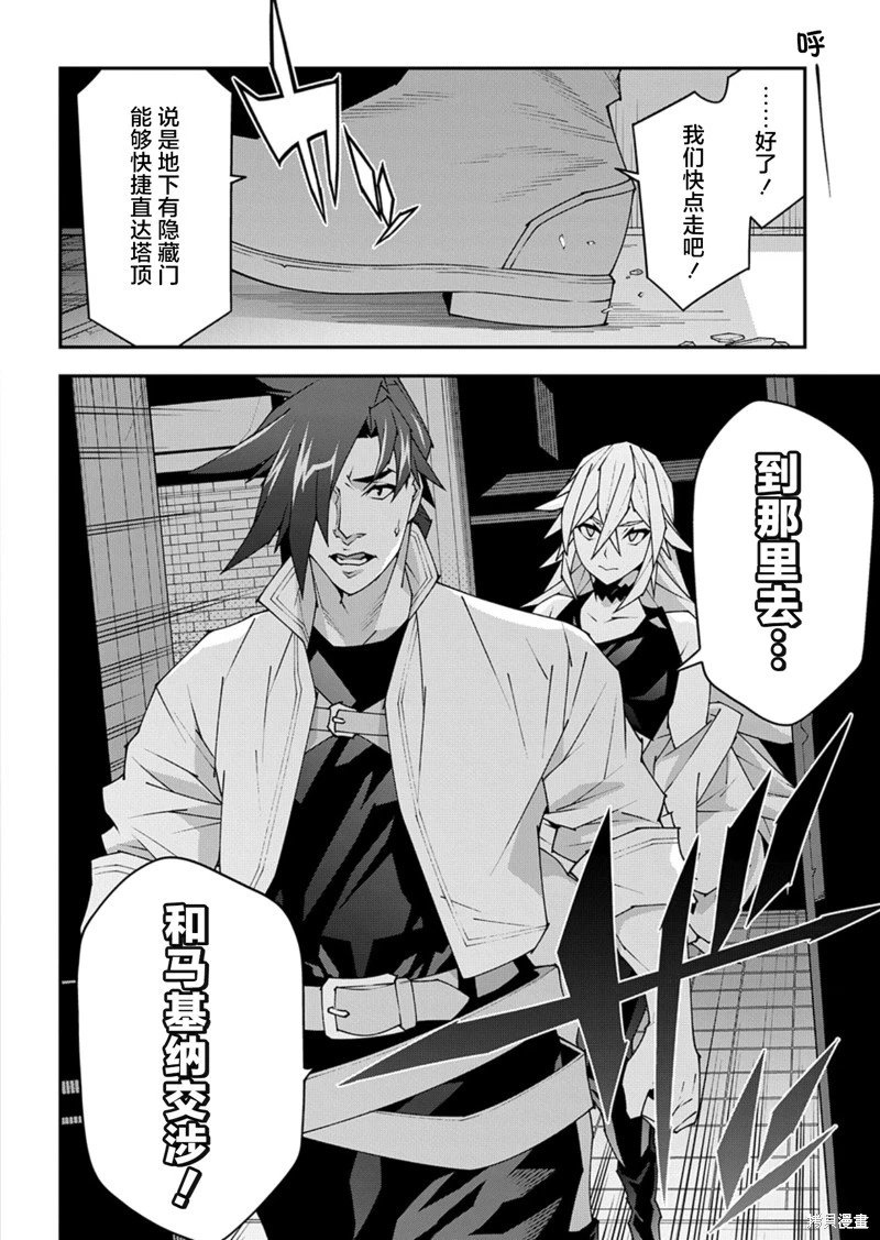 第53.2话