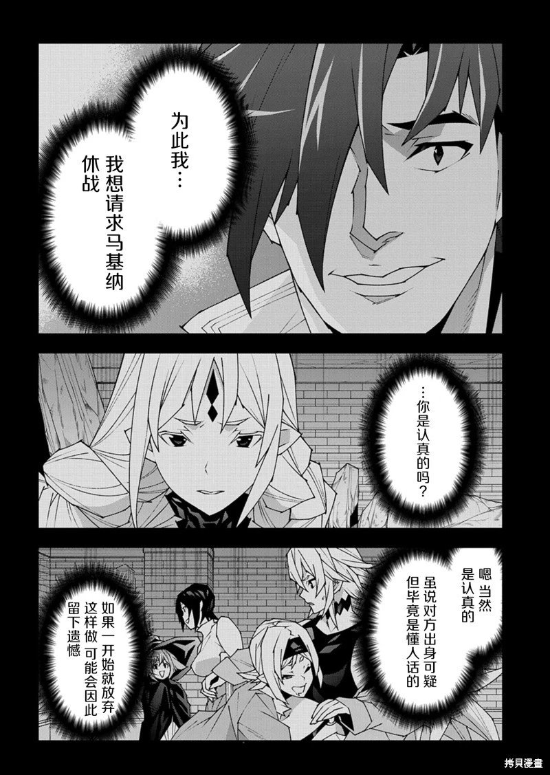 第53.2话