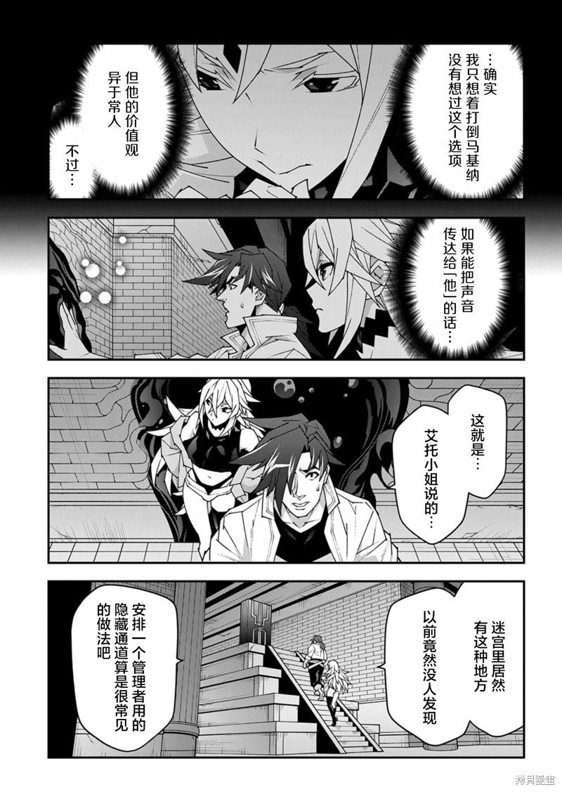 第53.2话