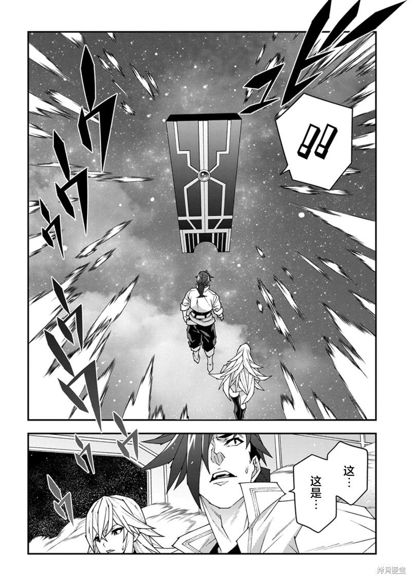 第53.2话