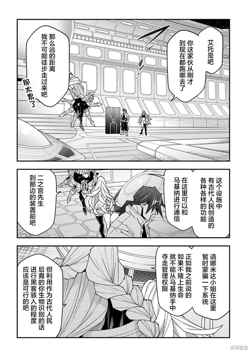 第53.2话