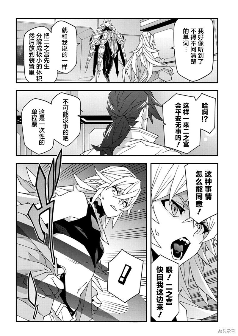 第53.2话