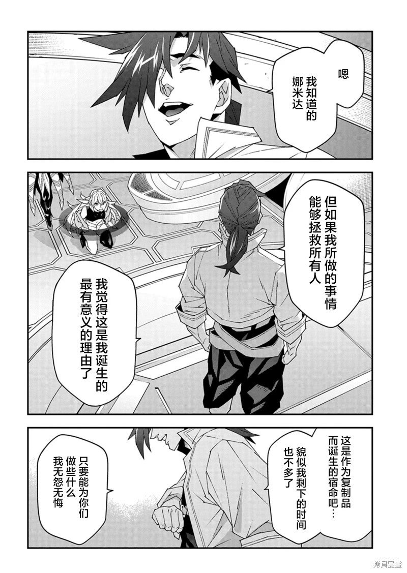 第53.2话