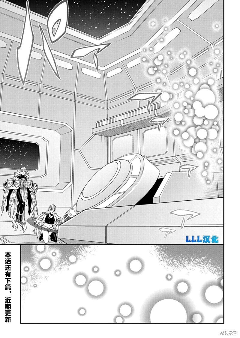 第53.2话