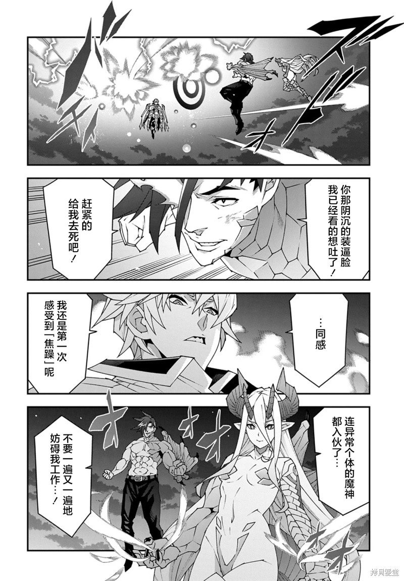第53.3话