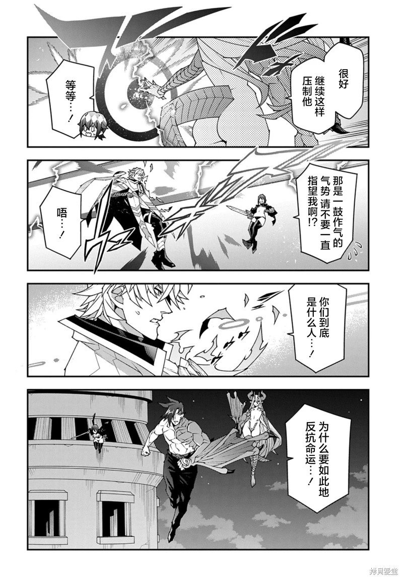 第53.3话