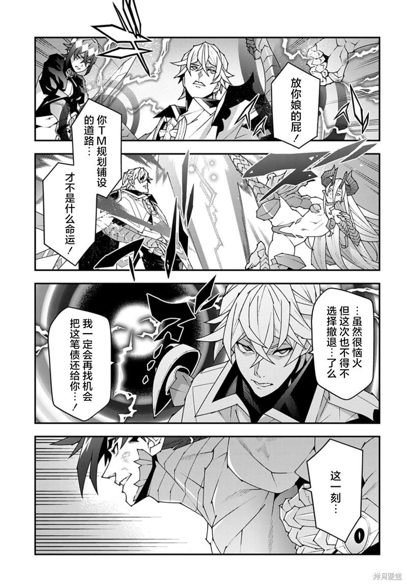 第53.3话