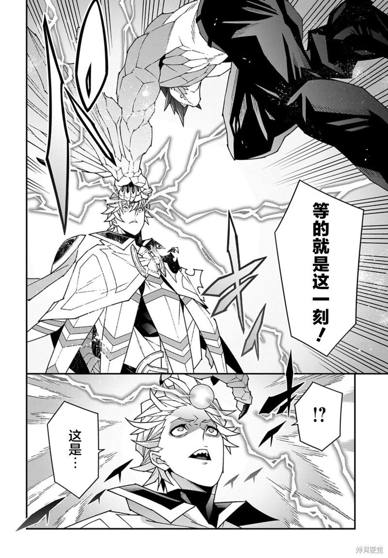 第53.3话