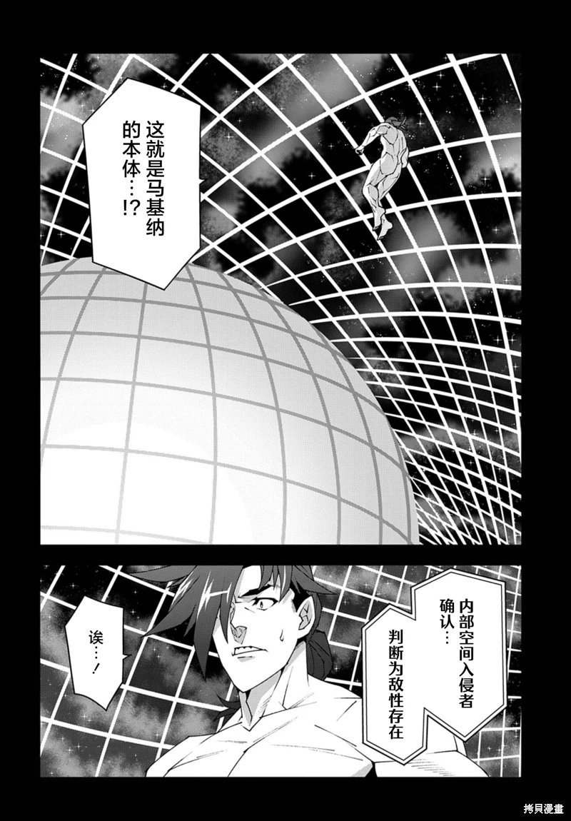 第53.3话
