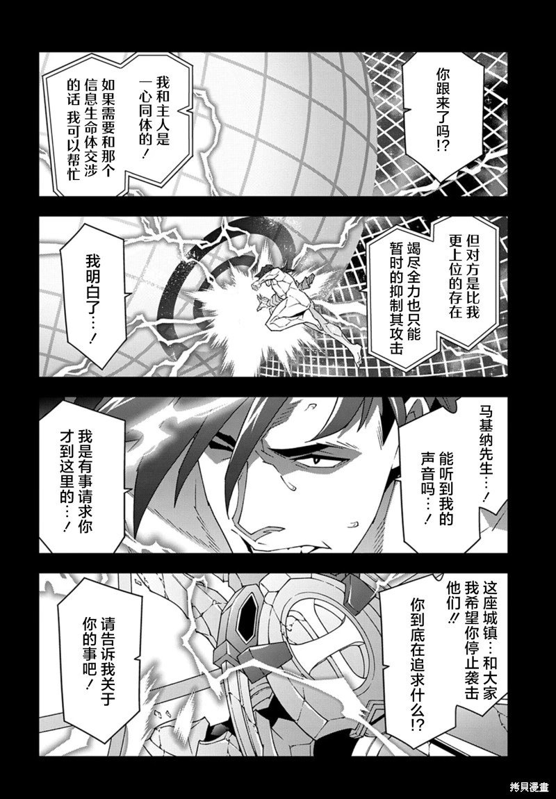 第53.3话