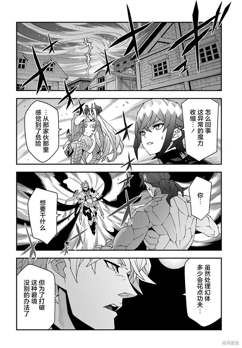 第53.3话